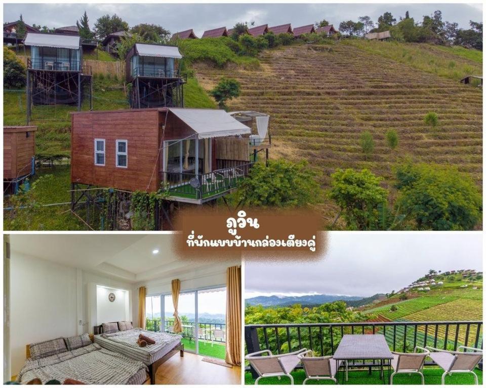 ภูวินคาเฟ่ โฮมสเตย์ Phuwin Cafe Homestay Mon Jam 外观 照片